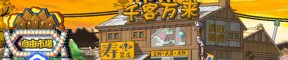 Taimazone